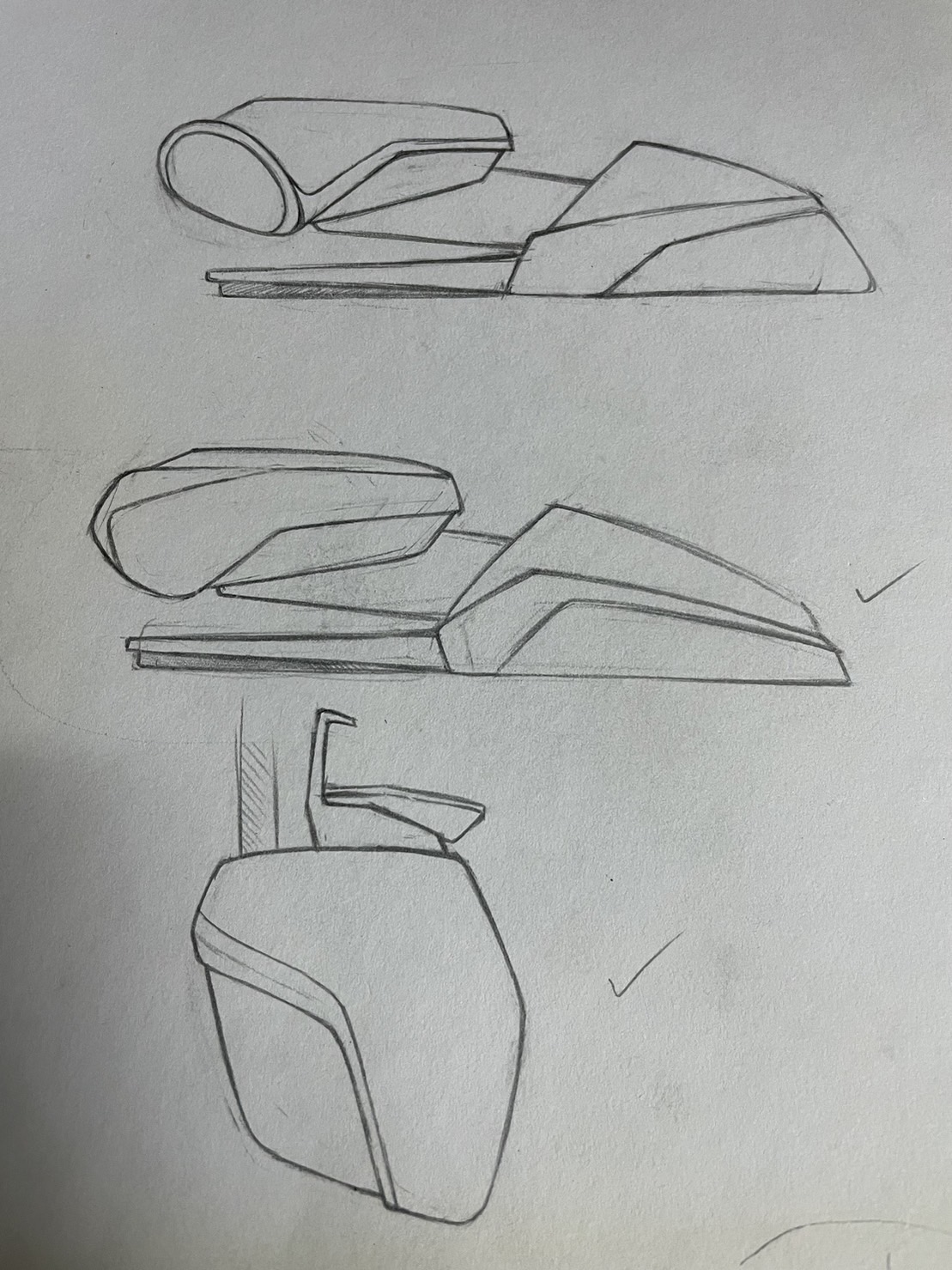 研發設計